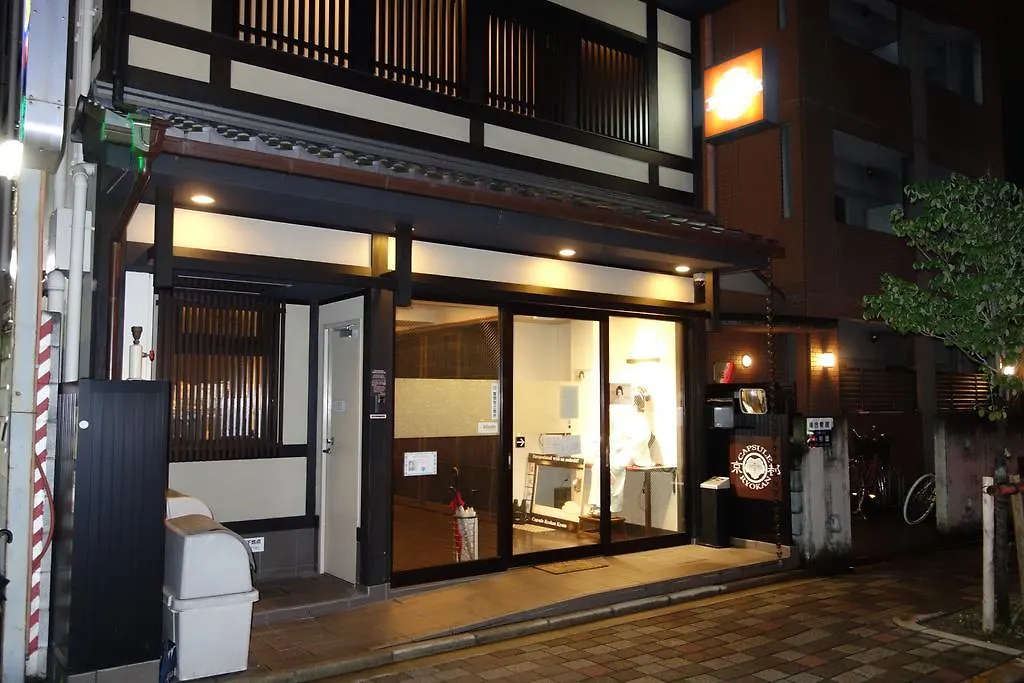 Capsule Ryokan 京都市 日本