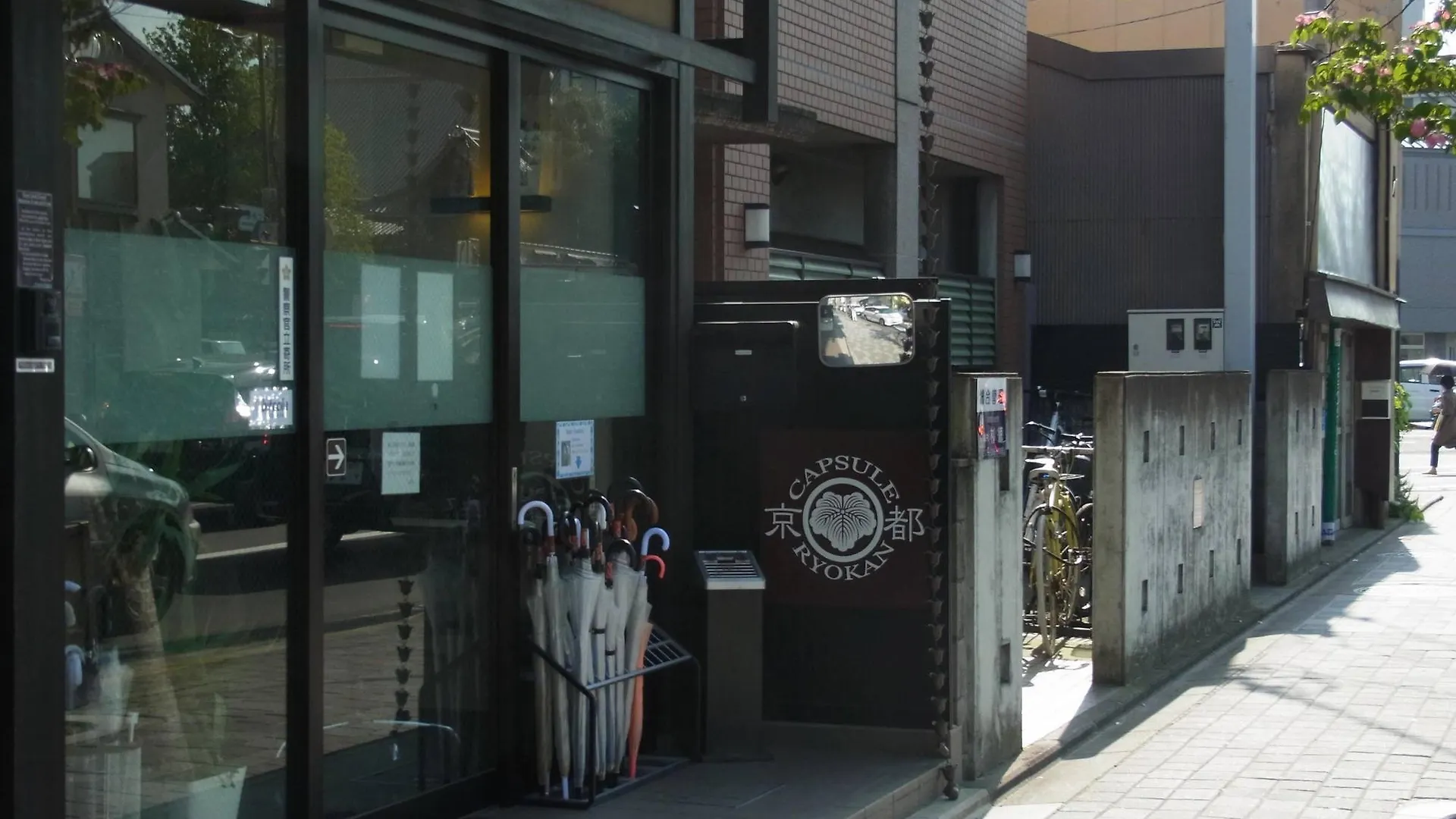 カプセルホテル Capsule Ryokan 京都市